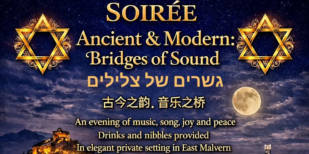 Soirée: Ancient to Modern: 'Bridges of Sound'