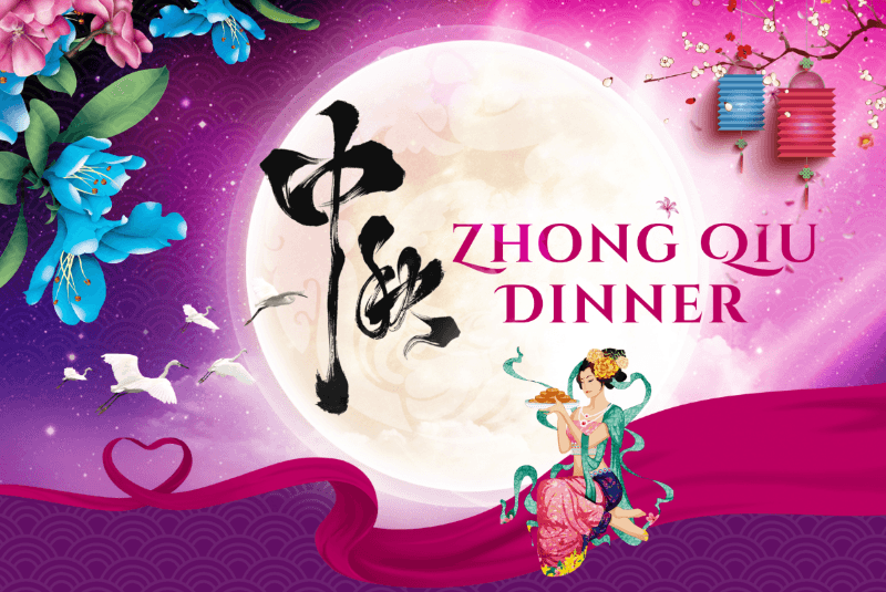Zhong Qiu Dinner